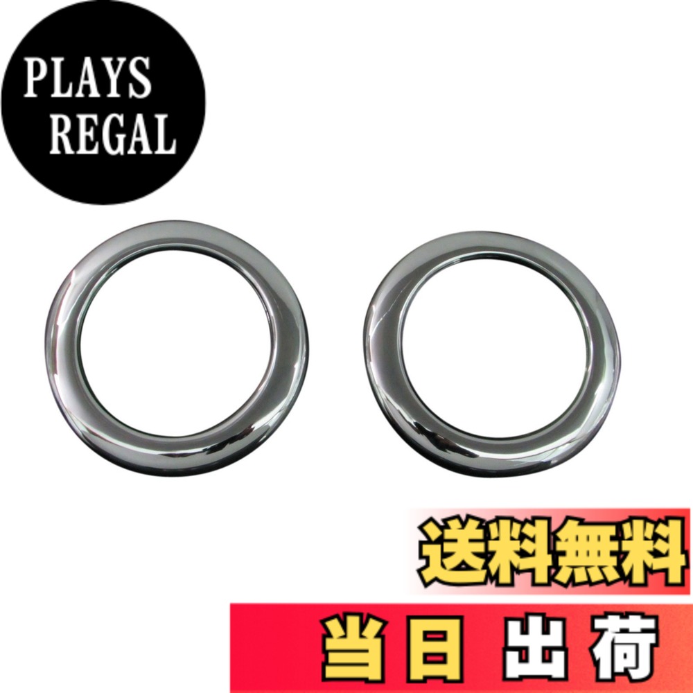 【送料無料】BRIGHTZ タントカスタム L375S L385S 後期 メッキフォグライトカバー 【 FOG-COV-130 】 タント カスタム L375 L385 375 385 375S 385S 29