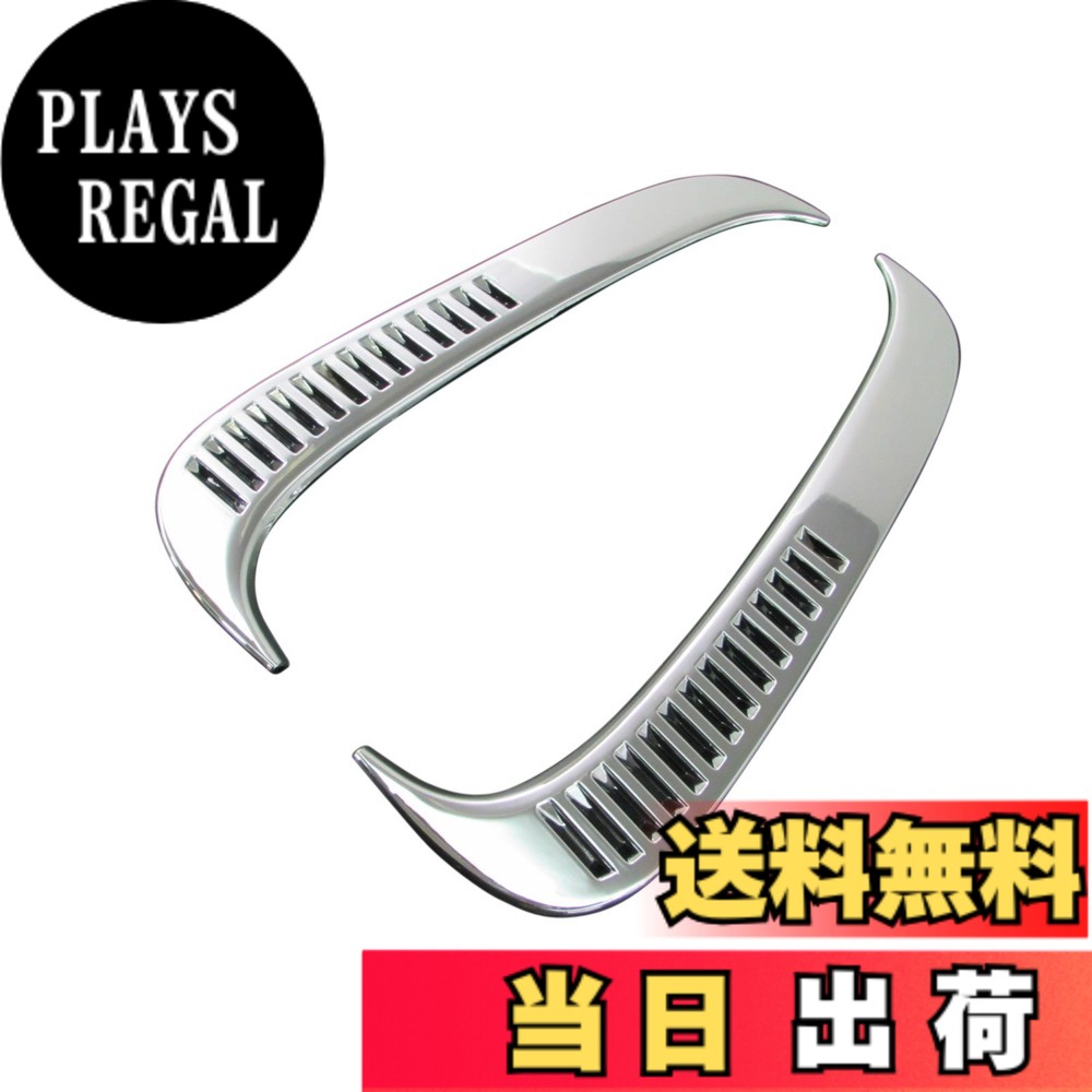 【送料無料】BRIGHTZ ランクル 80 81 メッキリアピラーパネル ランドクルーザー 【 AIR-LOU-004 】FJ80G FZJ80G HDJ81V HDJ81V HZJ81V FJ FZJ HDJ HZJ 80G 81V 11784