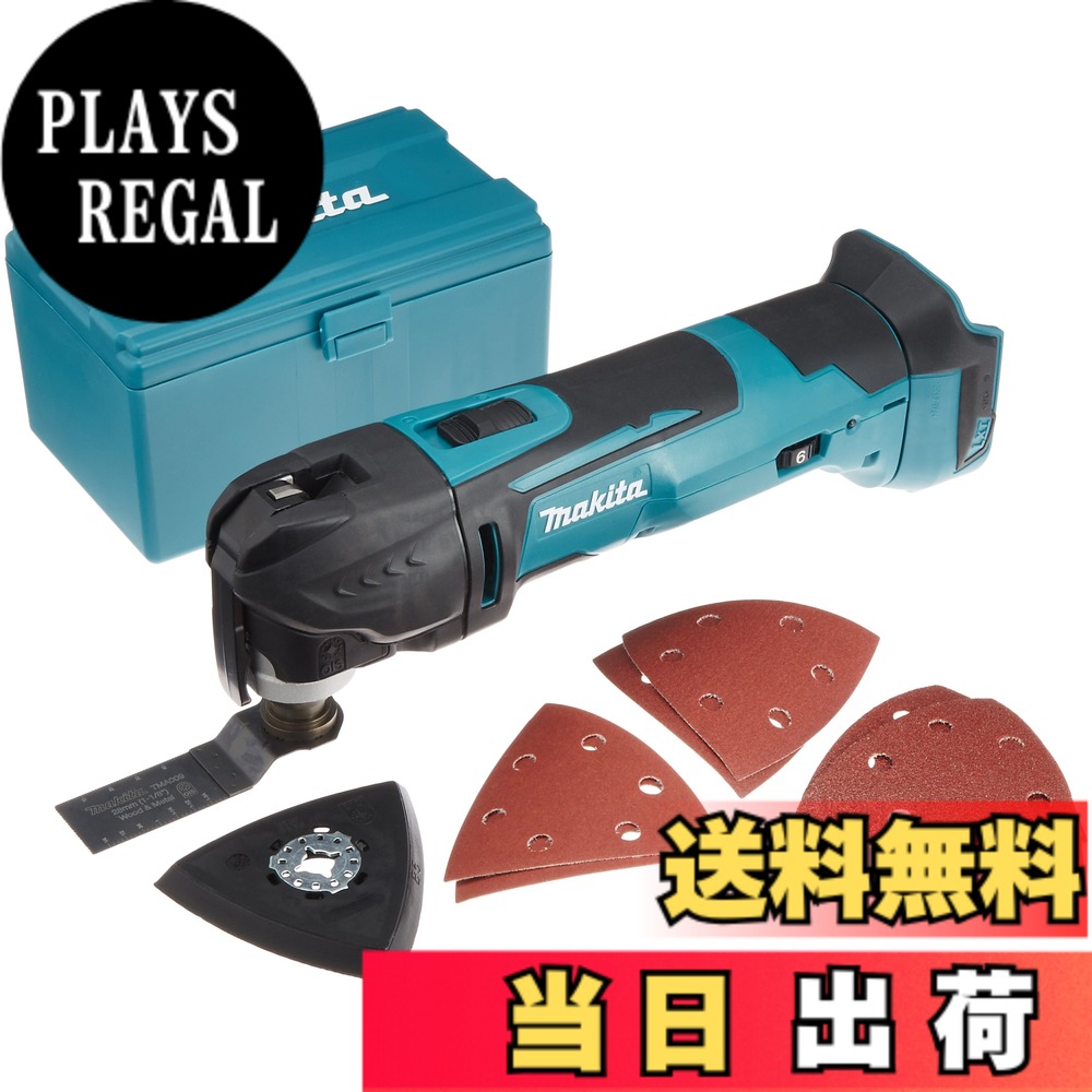 【送料無料】マキタ 充電式マルチツール18V バッテリ充電器別売 TM51DZ