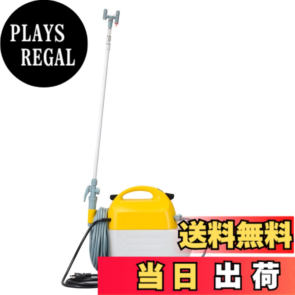【送料無料】工進(KOSHIN) 電気式 噴霧器 タンク 5L ガーデンマスター GT-5V ハイパワー AC 100V 防除 消毒 散布 肩掛け 家庭 お庭 手軽 簡単 高木