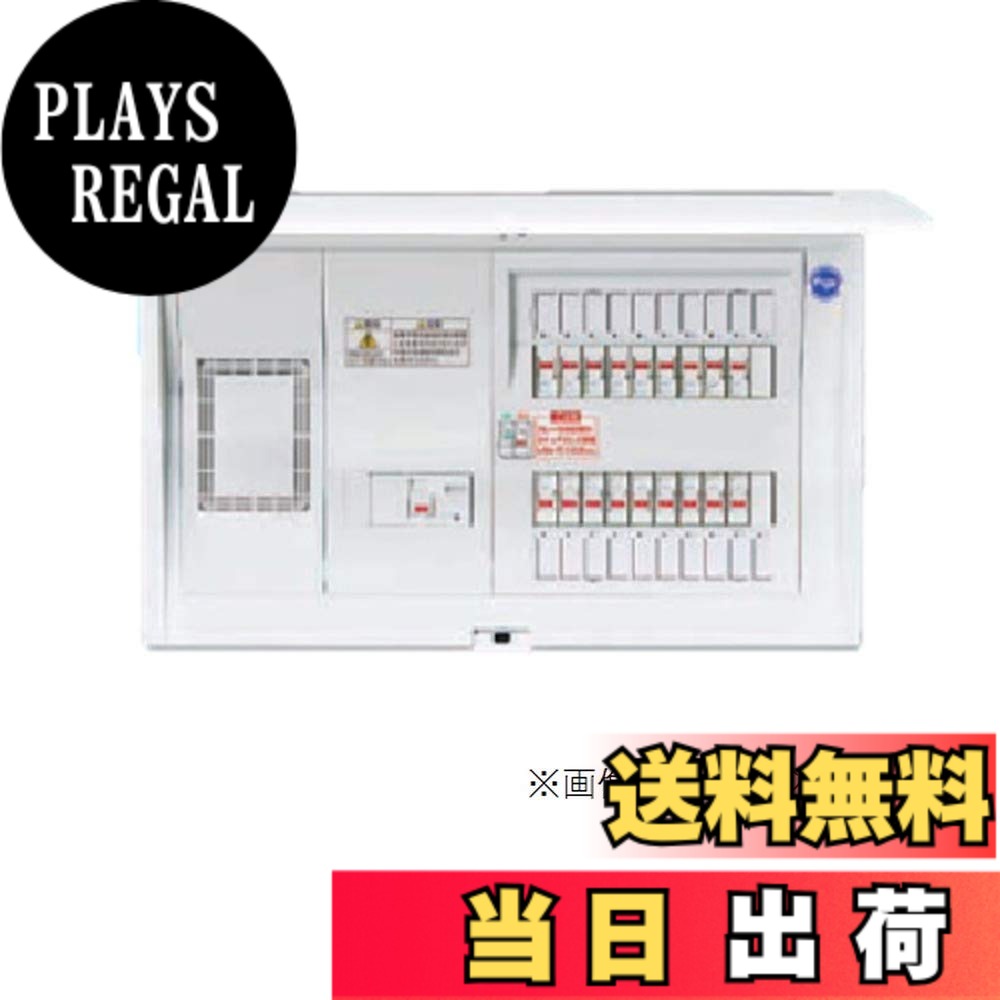 【貨物輸送無料】パナソニック(Panasonic) 全ての存在C見せびらかす L付50A10+2 BQR35102 電設資材-木材・建築資材・設備