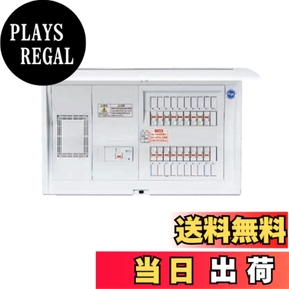 【送料無料】パナソニック(Panasonic) コスモC露出 L付40A10+2 BQR34102｜PLAYS REGAL