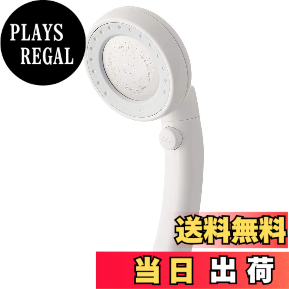【送料無料】SANEI(サンエイ) レイニームーヴ 約45%の節水 角度調節 ワイドシャワー ストップ機能付 PS383-80XA-HB4