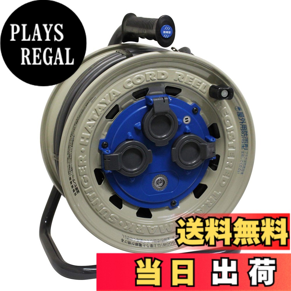 【貨物輸送無料】ハタヤ (HATAYA) 吊りひも木管 室外用 (防雨型) 100V型 吊りひも30m 太さ2.0 標準尺度型 安全性のある防雨社会システム心積もり (IP55) 気温検出器内蔵 (電話線溶ける押しとどめる役立つこと) 差し込み3個 差し込み防雨旗がしら 飛行士照明ランプ内蔵 防泥取りまかなう 身寄り用 工業プラント用 組み上げる一こま サンタイ