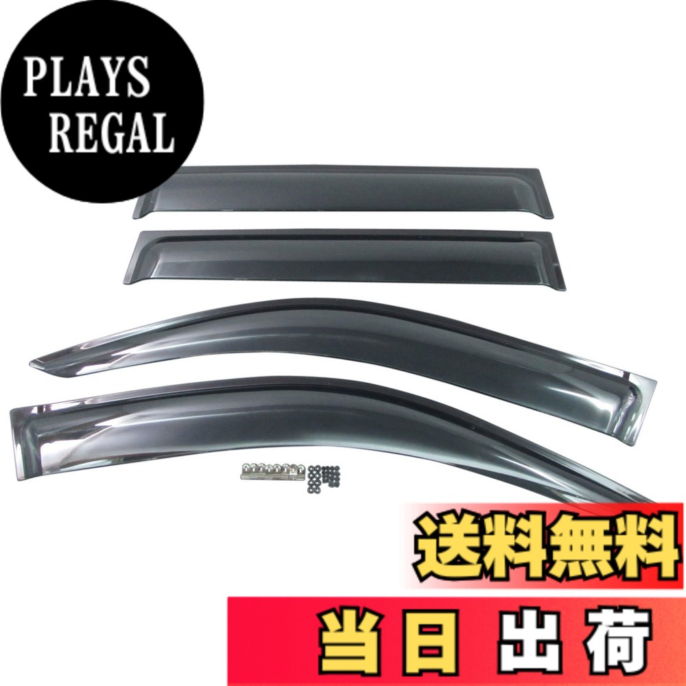【送料無料】BRIGHTZ プラド 120 121 最高級サイドドアバイザー 金具付 【 INJ-V-059 】 ランクル ランクルプラド ランドクルーザープラド GRJ120W GRJ121W TRJ120W KDJ120W KDJ121W RZJ120W VZJ120W VZJ121W 12473