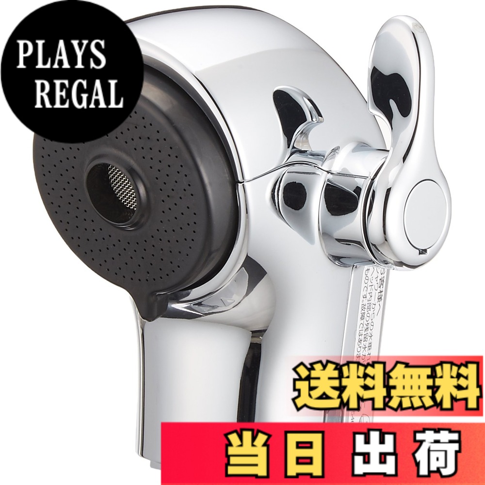 【送料無料】LIXIL(リクシル) INAX 浴室用 シャワーヘッド部(補給部品用) A-5400