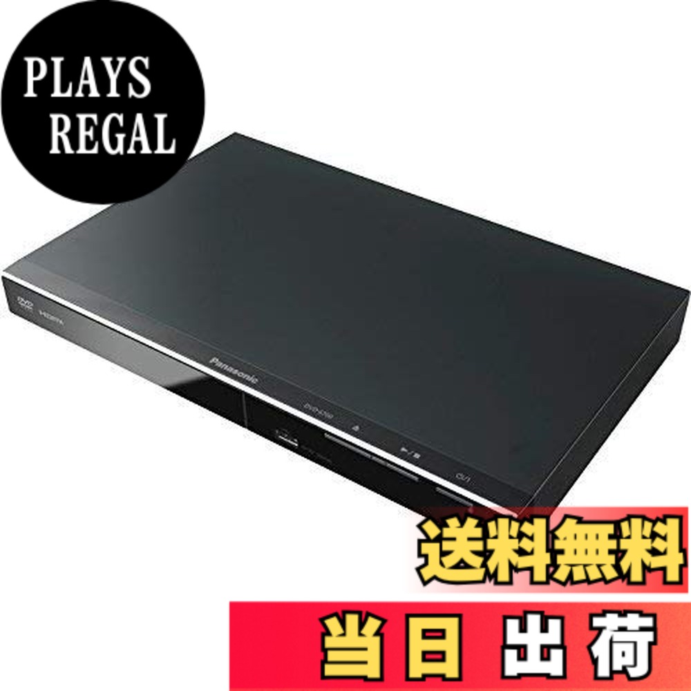 【貨物輸送無料】パナソニック Panasonic ヴィデオディスク-S700 ロバート・エドワード・リージョン無償性電気蓄音機(PAL/NTSC相応う) 全分野の手段が注意集中能力のある 【3年押しひろげる可／書／HDMI有線テレビ／うつり変わり繋ぎ／分野の一帯吊りひも＆小間絵遣りかた御引き回し）属する】 割り増し金外国で遣りかた