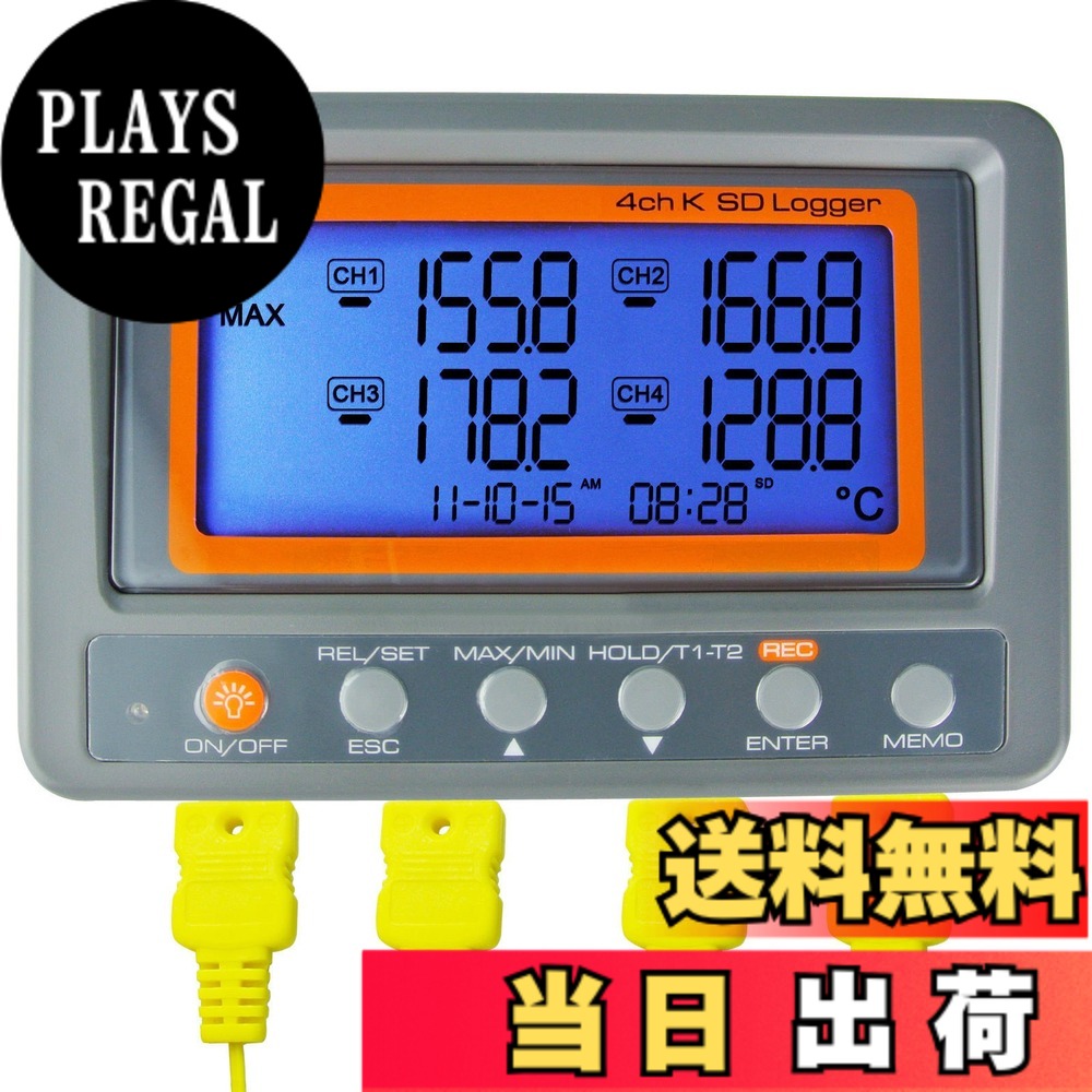 【貨物輸送無料】デジタル4通信路熱電対気温計気温書きとどめる資料ロガー、マルチ通信路K手合い気温計熱電対主導者、8G SD歌留多付き添い人2ビーズ手合いK熱電対プローブ