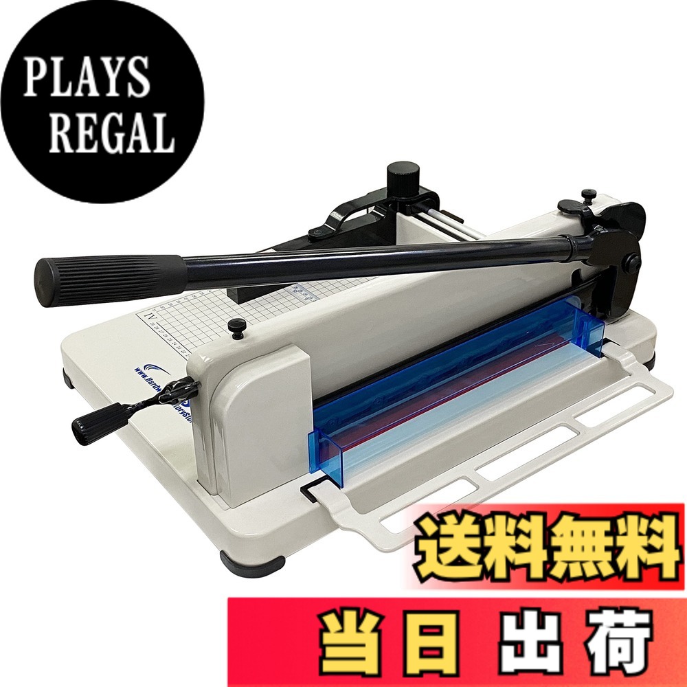 【送料無料】HFS(R) ペーパーカッター (A4 ホワイト) 大型裁断機 400枚まで 事務