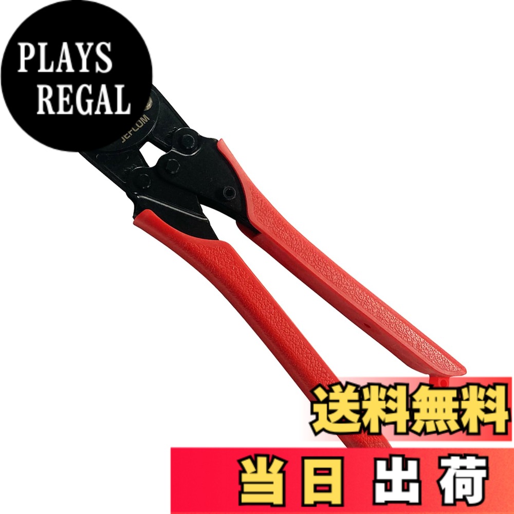 【送料無料】デンサン 圧着工具 裸端子 PBスリーブ用 DC-1214K
