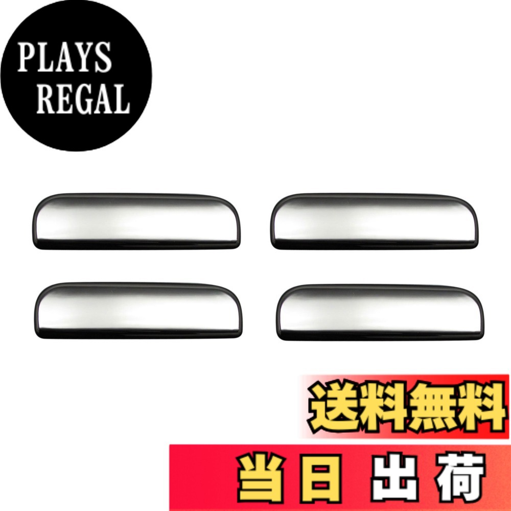【送料無料】BRIGHTZ ekワゴン H82W ブラックメッキドアハンドルカバー ノブ 4PC 【 DHC-NOBU-019-4PC 】 ek ワゴン イーケー イーケイ 82 H82 82W 13851｜PLAYS REGAL