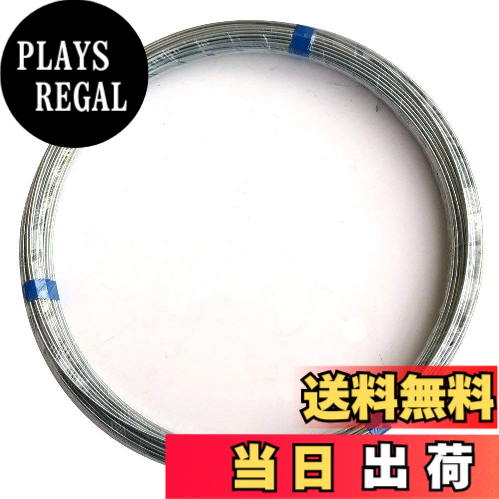 【貨物輸送無料】ダイドーハント (DAIDOHANT) ( 柔らかみ ) メッキ鉄条 [ 鉄 ・ ジンクメッキ ] [太さ] #10 ( 3.2 粍 ) x [長さ] 75m 10155459