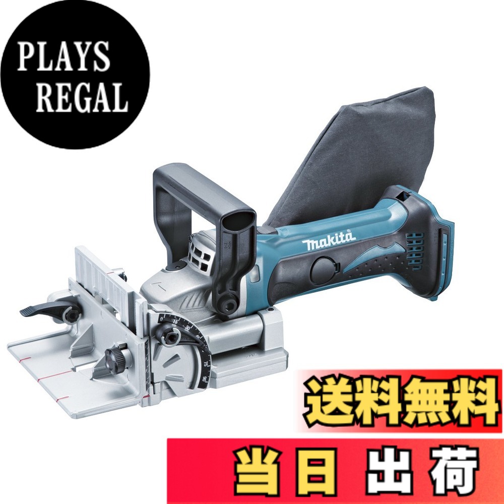 【送料無料】マキタ(Makita) 充電式ジョイントカッタ 18V バッテリ・充電器・ケース別売 PJ180DZ｜PLAYS REGAL