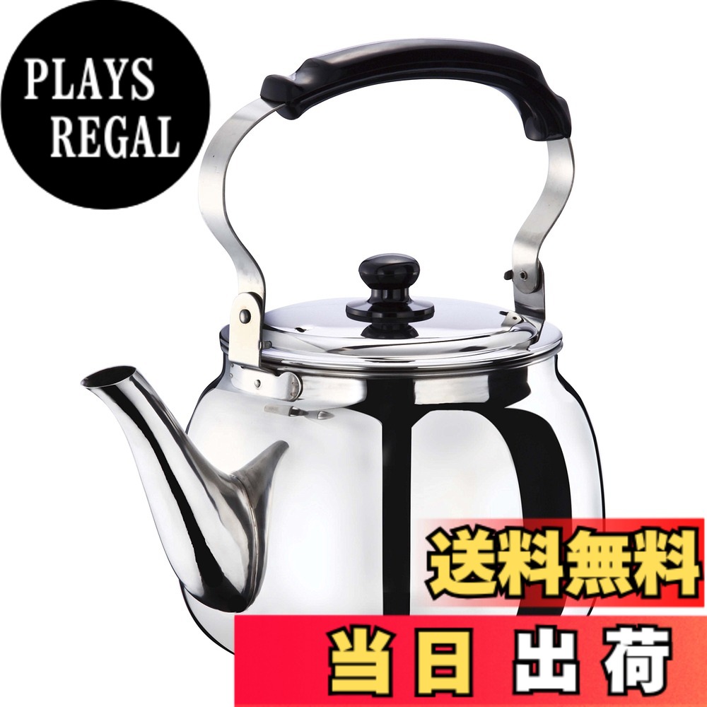 【貨物輸送無料】ベストコ 大型ステンレス鋼湯わかし 10L IH相応う ND-5378