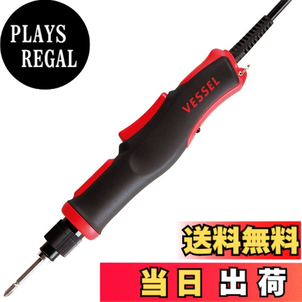 【送料無料】ベッセル(VESSEL) 電動ドライバー DCタイプ レバー始動式 VE-4500