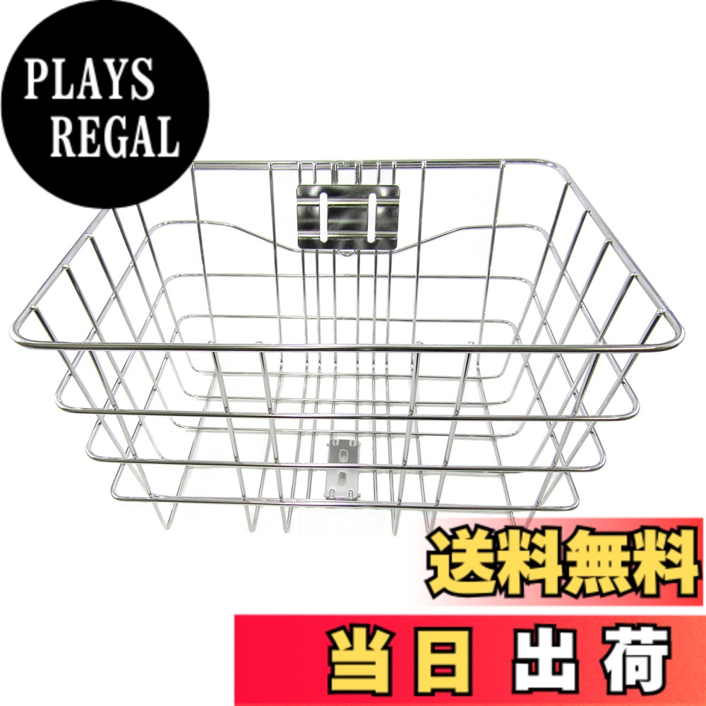 【送料無料】ブリヂストン(BRIDGESTONE) HYDEE.B、HYDEE.2用フロントバスケット SU（ステンレス） BK-HDB.B P5400 F761311SU