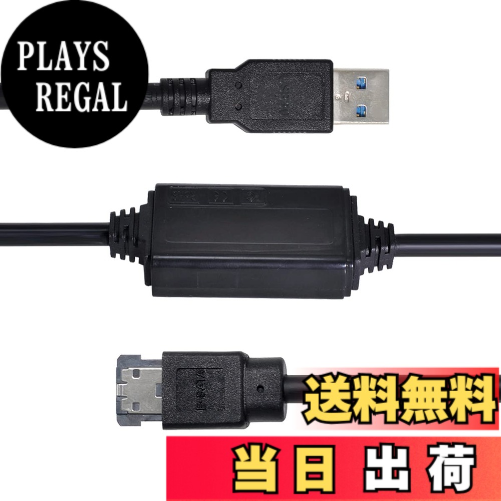 【送料無料】CHENYANG USB 3.0 to eSATA外部SATA 3 G BPS Convertorアダプタfor 2.5 3.5ハードディスク