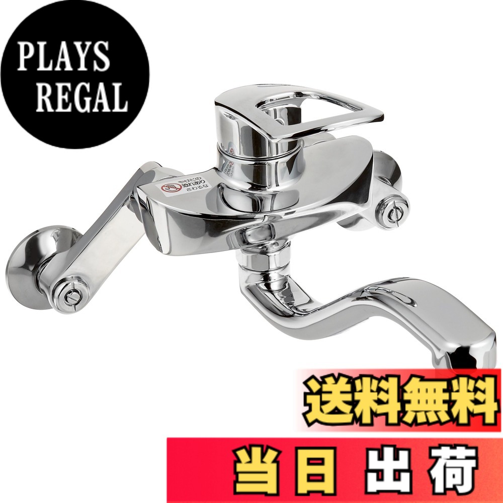 【送料無料】SANEI(サンエイ) キッチン用 シングル混合栓 上向きパイプ エコ 節約 K1712EA-13
