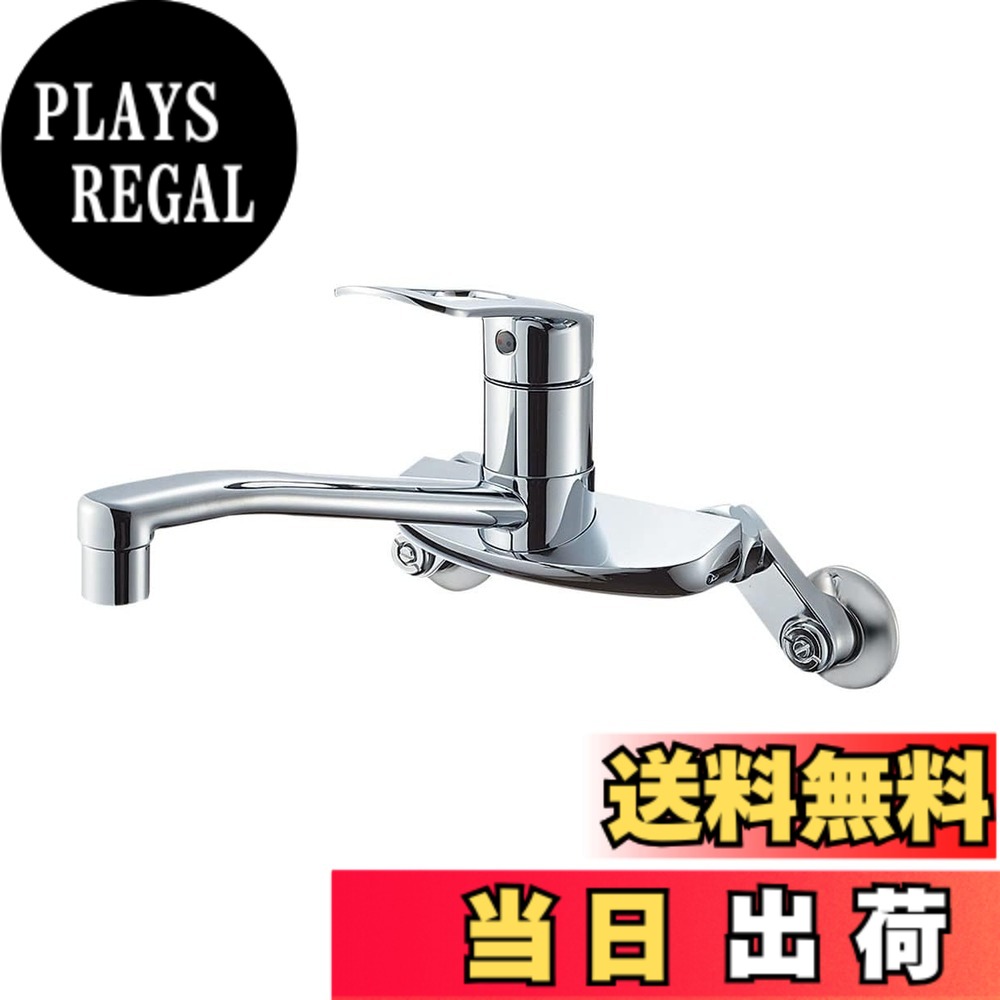 【送料無料】SANEI(サンエイ) キッチン用 シングル混合栓 上向きパイプ エコ 節約 K2710E-13