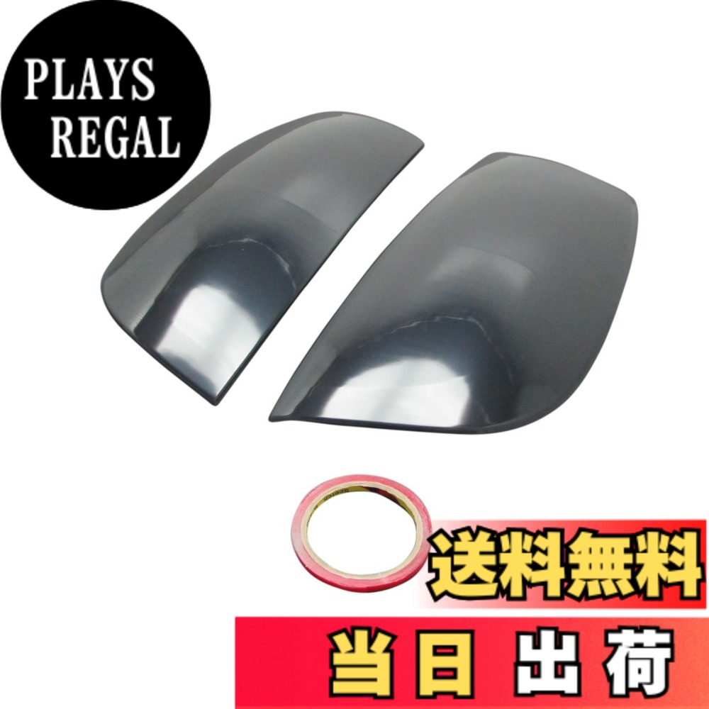 【送料無料】BRIGHTZ モコ MG22S スモークテールライトカバー 【 SMO-REA-135 】 MG MG22 22 15342|PLAYS REGAL