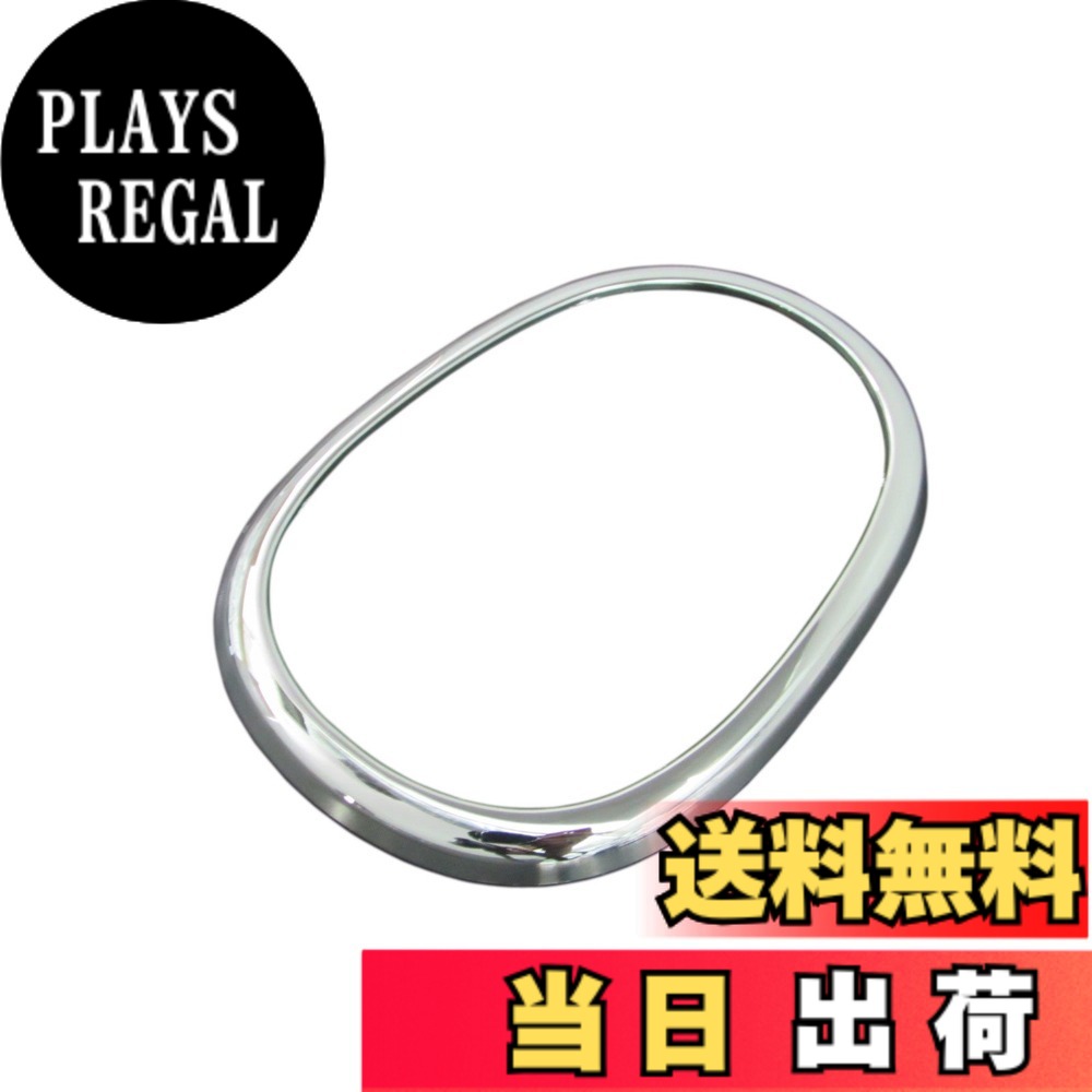 【送料無料】BRIGHTZ ラティオ N17 メッキシャルターリング 【 SHI-GATE-005 】 ラテイオ N 17 15373