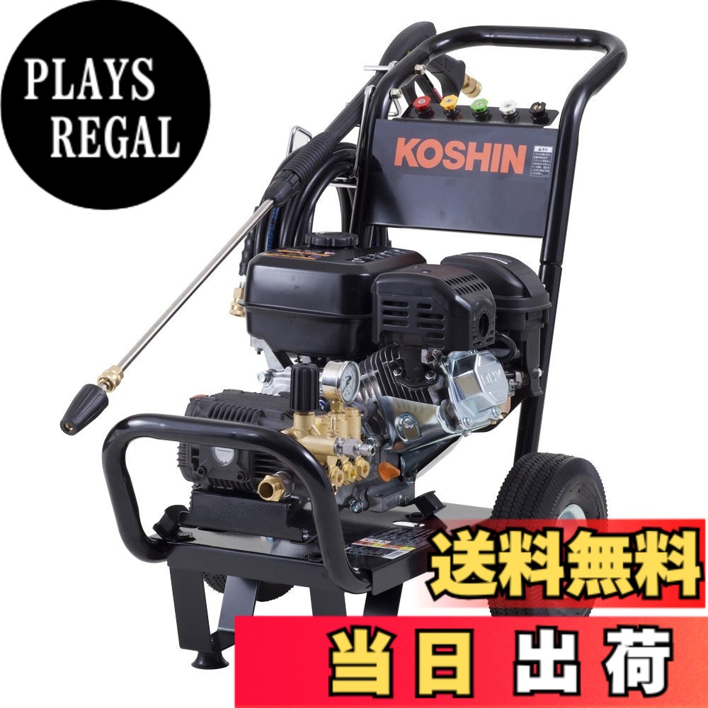【貨物輸送無料】工進(KOSHIN) 発動機式 高圧 洗いもの機 15MPa 拷問台付手合い JCE-1510UK 自吸 水脈直結 農機具 豪然たる 洗いもの もみ殻削り 黒いこと