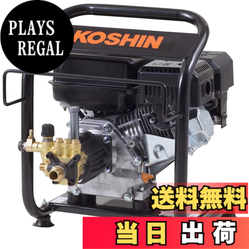 楽天市場】工進(KOSHIN) エンジン式 高圧 洗浄機 14MPa 据置タイプ JCE 