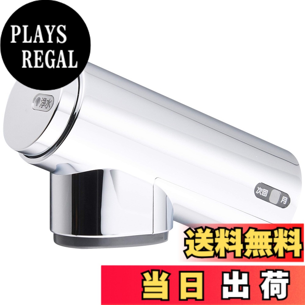【送料無料】LIXIL(リクシル) INAX 浴室用 シャワーヘッド部 メッキ(Ni-Cr) A-4482|PLAYS REGAL