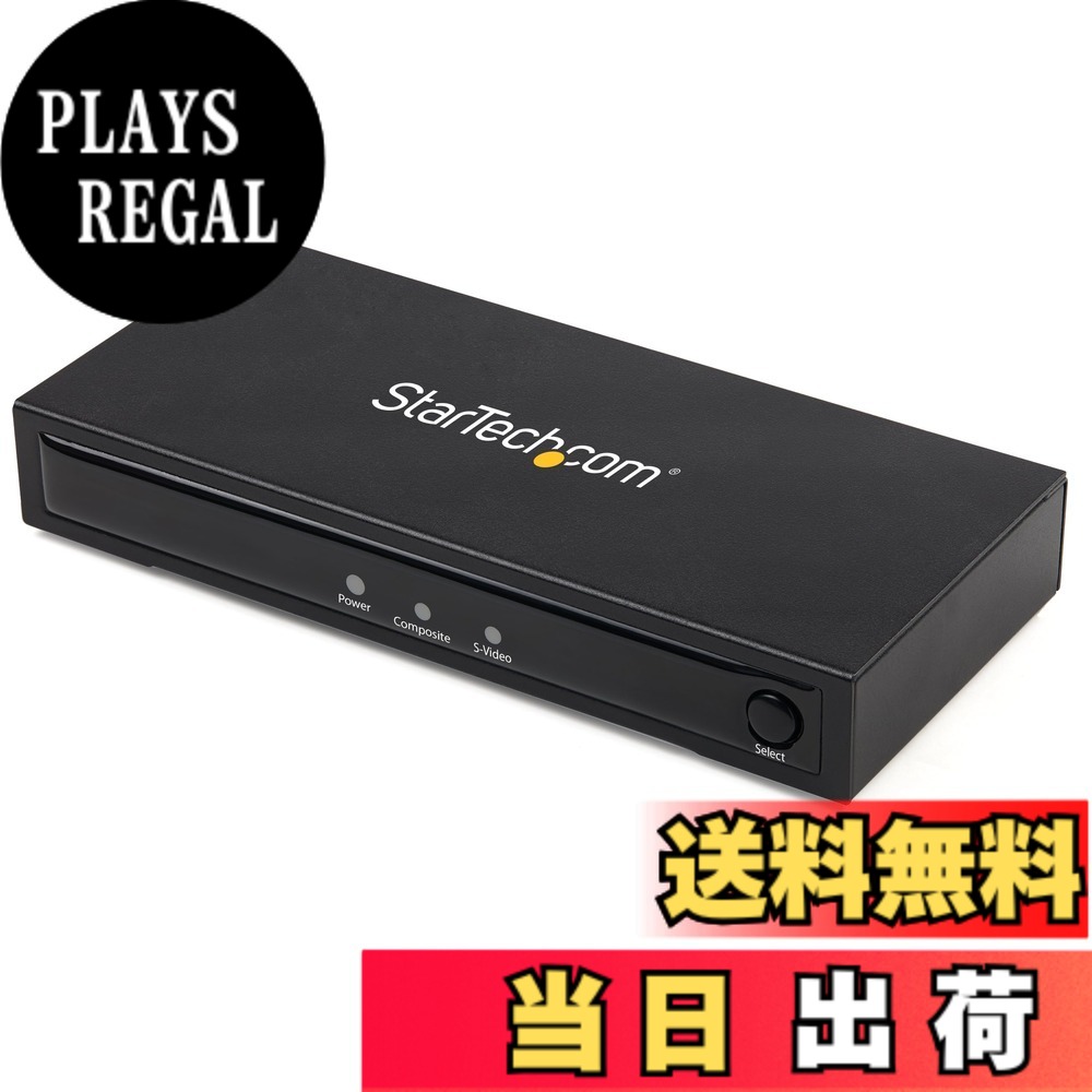 【送料無料】StarTech.com RCAコンポジット／S端子 - HDMI 変換アダプタコンバータ オーディオ出力対応 720p NTSC／PAL入力 Mac/Windows対応 VID2HDCON2