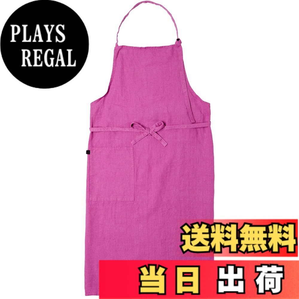 【送料無料】南海通商 Linne エプロン PU 0118-053