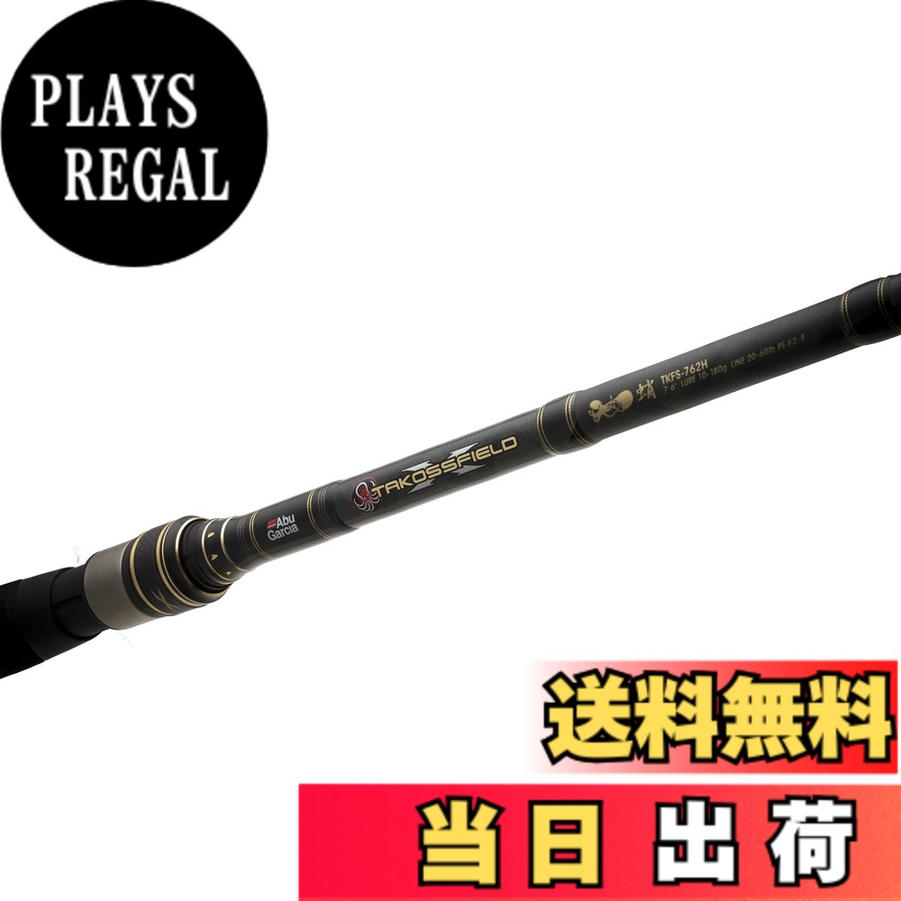 【送料無料】AbuGarcia (アブガルシア) タコスフィールド TAKOSSFIELD TKFS-762H 船タコ