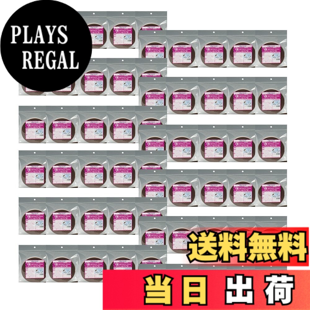 【貨物輸送無料】ニトムズ 部屋の入り口・窓用気密パッキン V型 茶 7mmx10mmx6m G0104 60巻入り口・入口