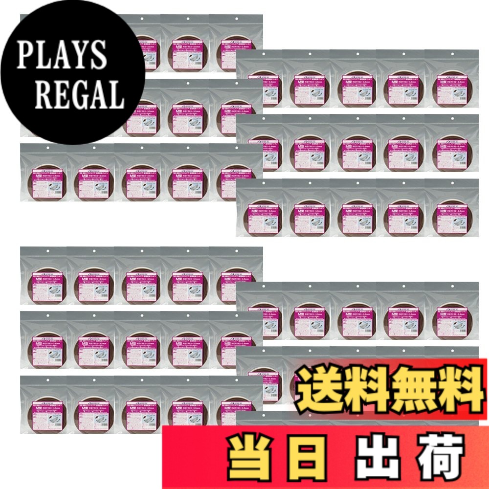 【貨物輸送無料】ニトムズ 部屋の入り口・窓用気密パッキン M型 茶 4mmx9mmx6m G0101 60巻入り口・入口