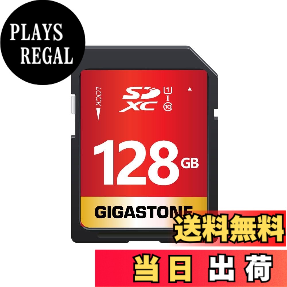 【貨物輸送無料】【5年】GIGASTONE 128GB SD歌留多 SDXC UHS-I U1 C10 80MB/s 記憶装置歌留多 盛りだくさん固定ディスク 映像媒体 デジタル写真機 弾丸道路書きとどめる ミニ入れもの1個付き添い人