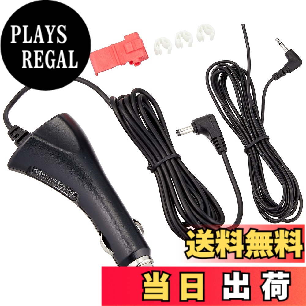【送料無料】パナソニック カーシガーライター接続ケーブル 12V車対応 CA-P12VD6D Panasonic