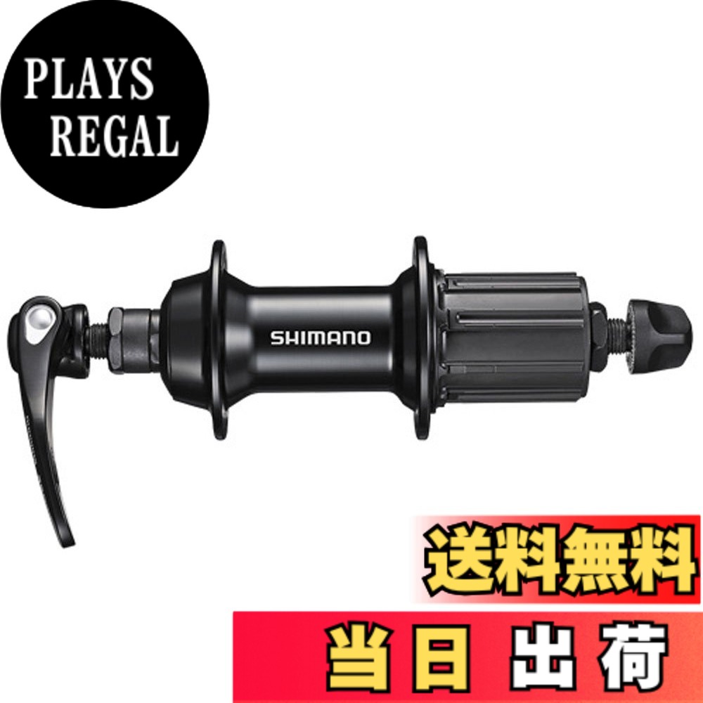 【送料無料】シマノ FH-RS400 ブラック 36H OLD:130mm EFHRS400AYAL｜PLAYS REGAL