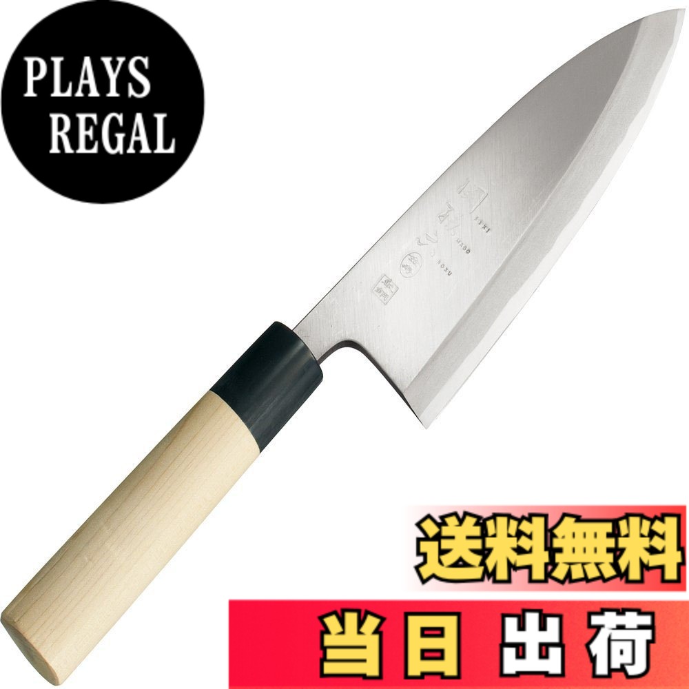 【貨物輸送無料】関孫六 金寿 本鋼 和まかない方 出刃包丁 105粍 AK-5215