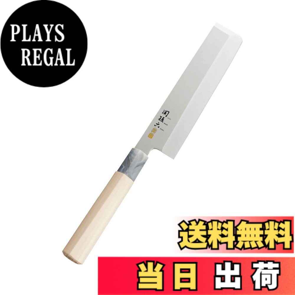 【送料無料】関孫六 銀寿 ステンレス 和包丁 薄刃 165mm AK-5070