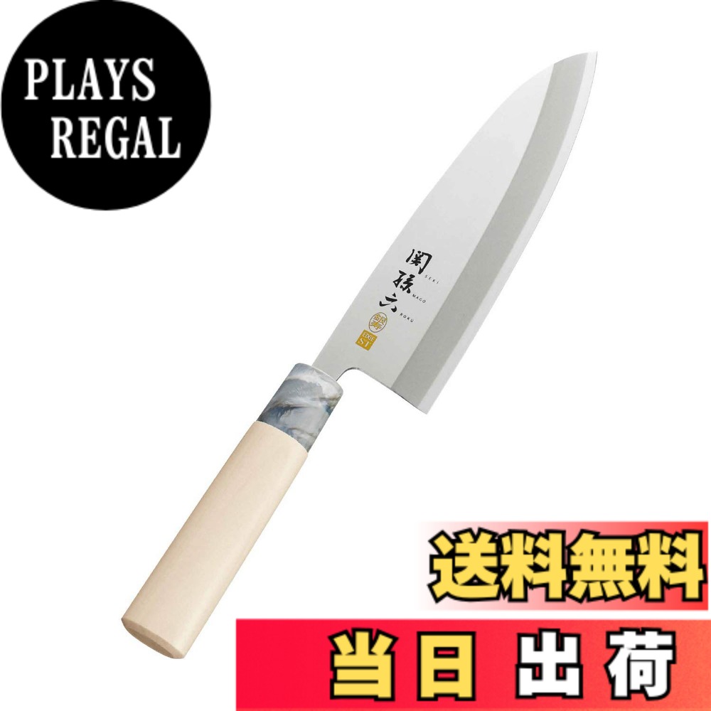 【送料無料】貝印 KAI 出刃包丁 関孫六 銀寿 ステンレス 180mm 日本製 AK5064