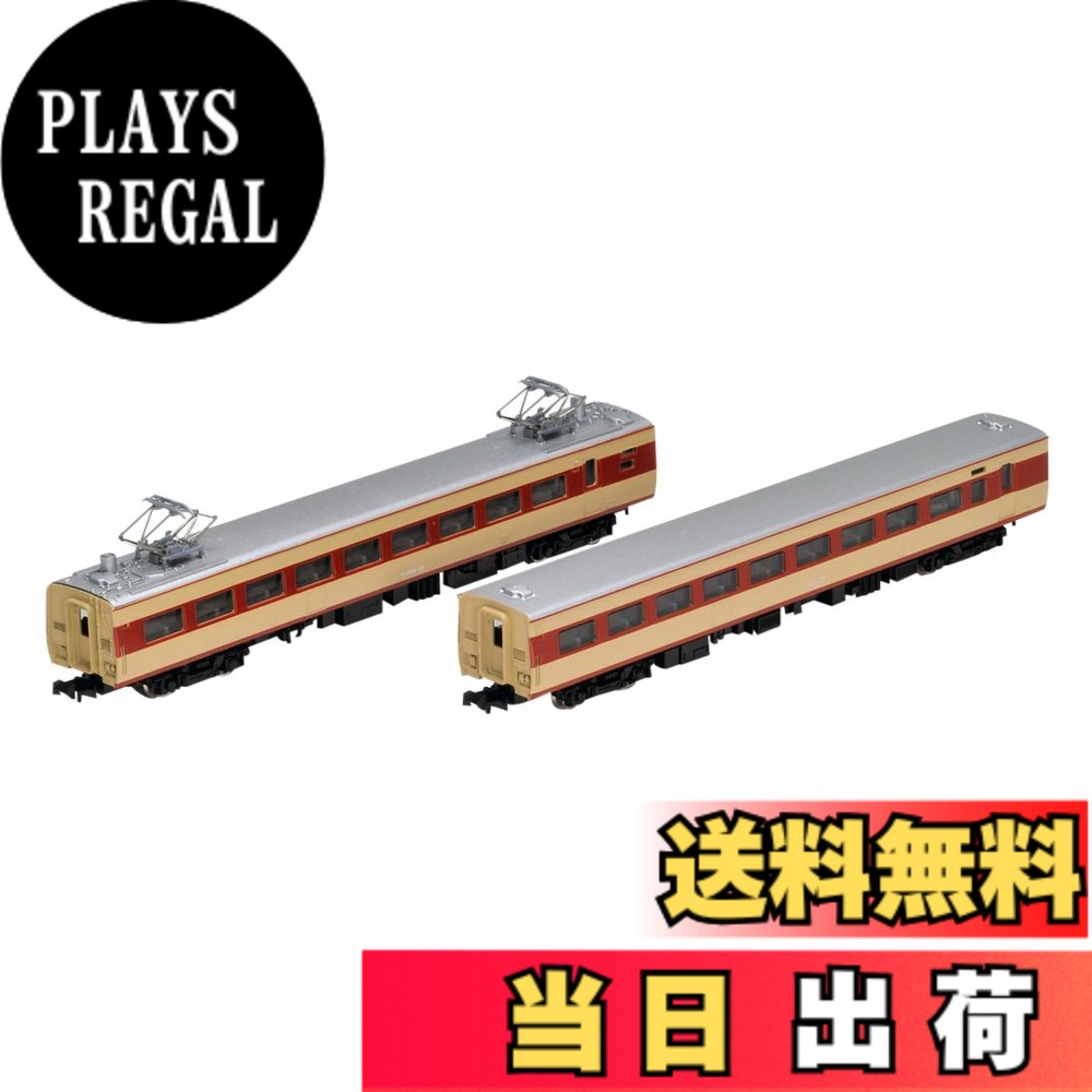 【送料無料】TOMIX Nゲージ 381系 増結セット 92897 鉄道模型 電車