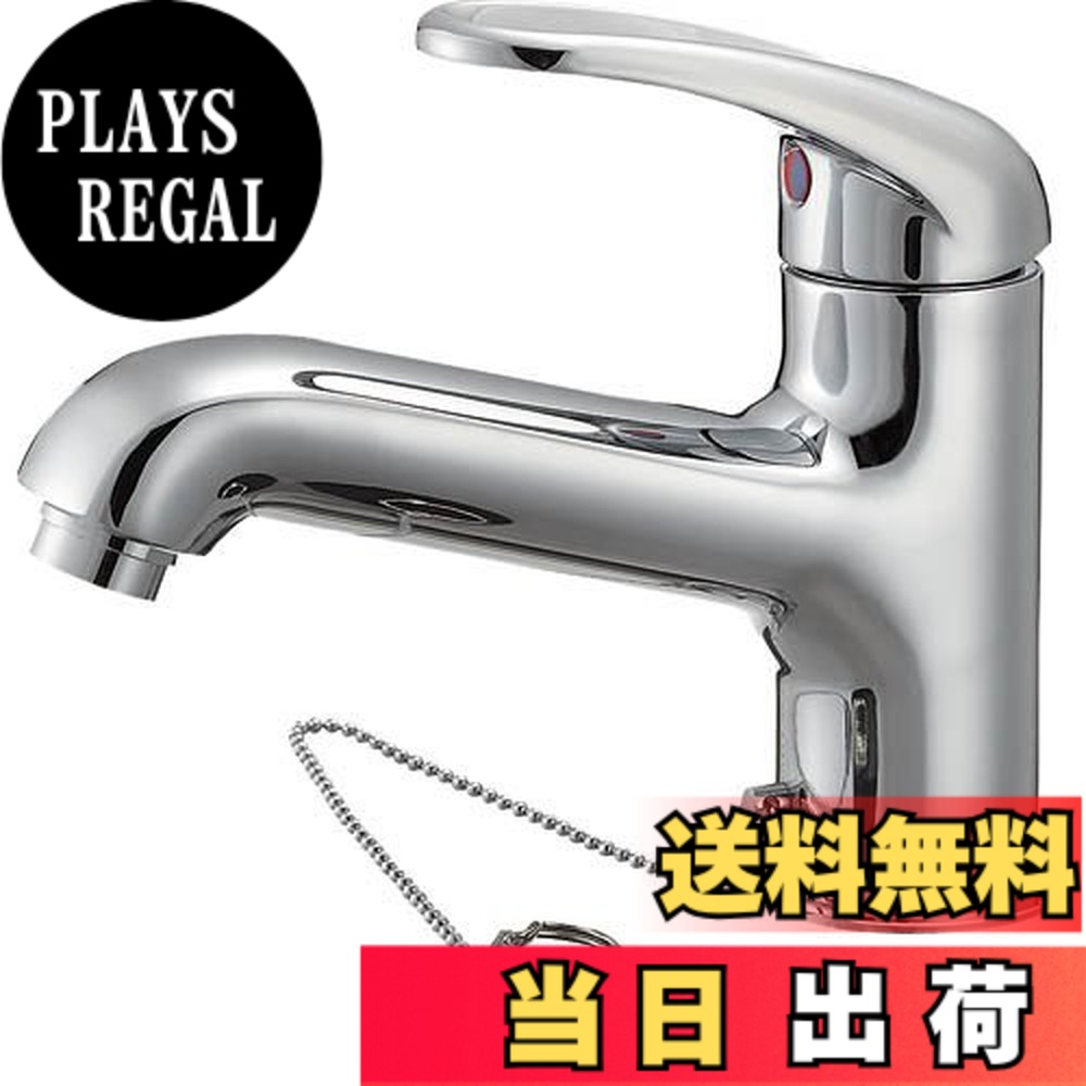 【貨物輸送無料】SANEI(サンエイ) 【洗面用練りあわせる栓(冷ややかさ地用)】 シングルワンホール洗面練りあわせる栓