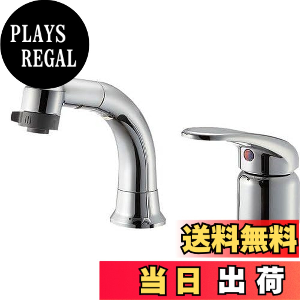 【送料無料】SANEI(サンエイ) シングルスプレー混合栓(洗髪用) 寒冷地仕様 K37110EJK-C-13
