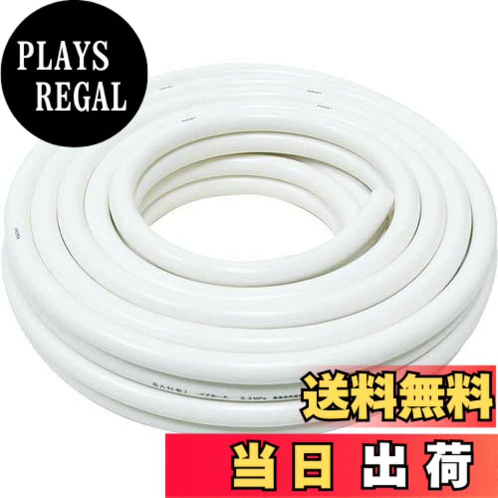 【送料無料】SANEI(サンエイ) 追焚配管部品 ペアホース 15A 長さ10m巻|PLAYS REGAL