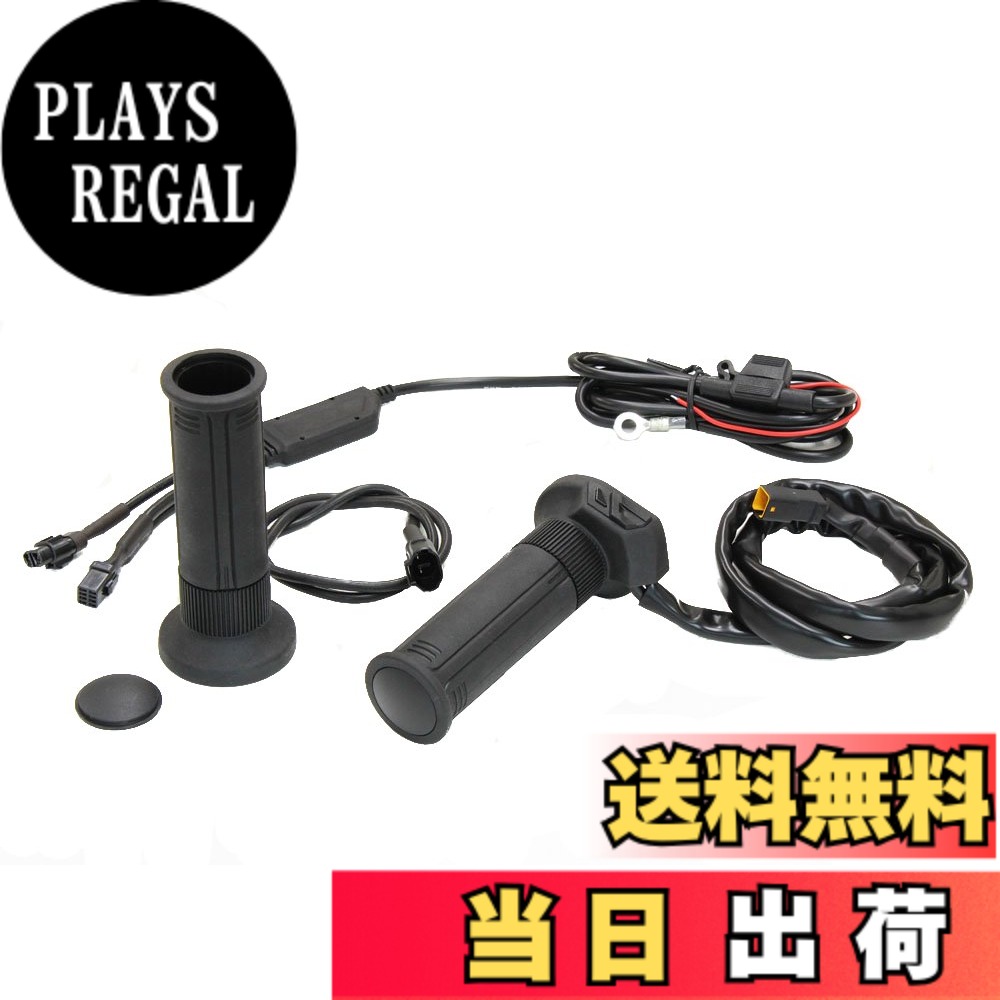 【送料無料】キジマ(Kijima) バイクパーツ グリップヒーター GH07 スイッチ一体式 115mm ボタン式スイッチ φ22.2用 304-8197 14,733円