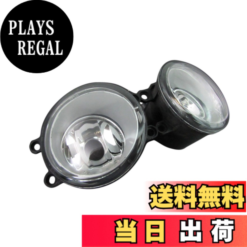 【送料無料】BRIGHTZ クラウン 210 211 214 クリスタルフォグライト Lタイプ 【 FOG-H-026 】 GRS210 GRS211 GRS214 GRS S210 S211 S214 16950