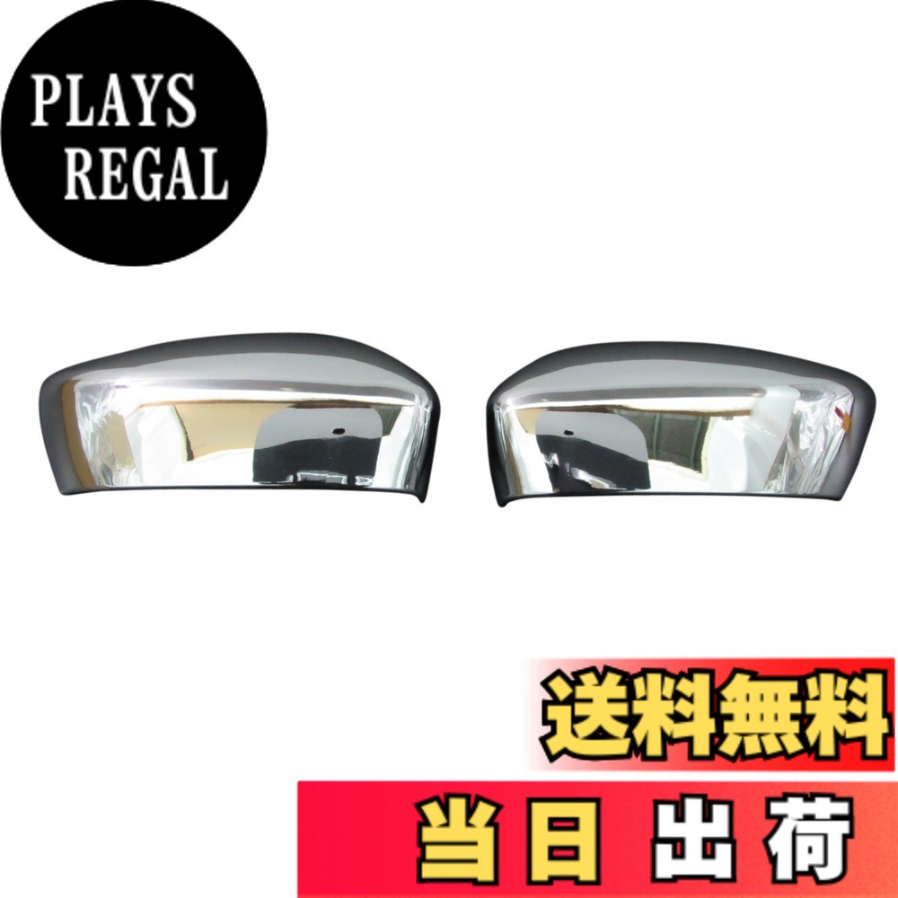 【送料無料】BRIGHTZ アクセラ (セダン) BM 前期 メッキドアミラーカバー 【 MIR-SID-037 】 BM5AP BM5FP BM5 M5 5AP 5FP AP FP 17302｜PLAYS REGAL