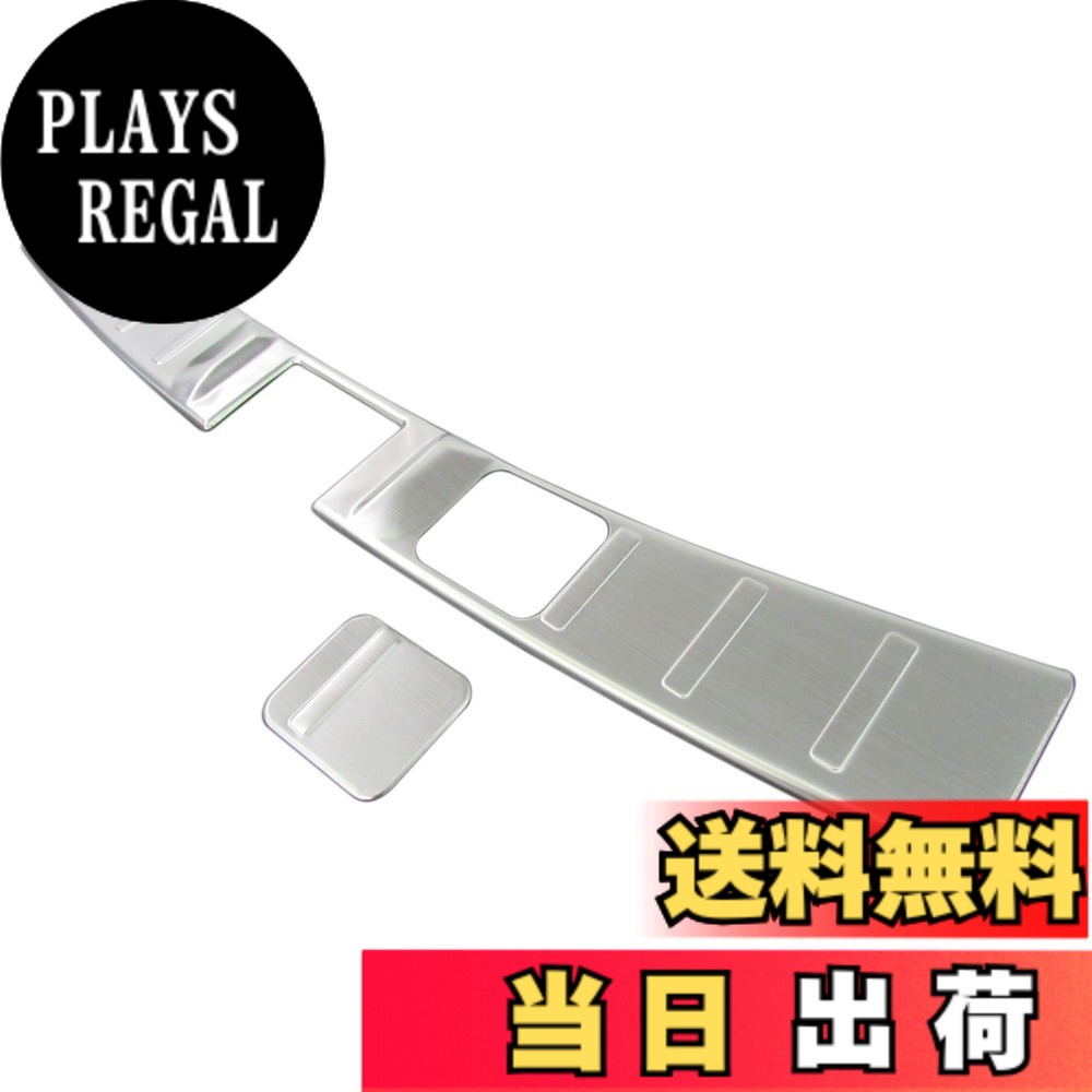 【送料無料】BRIGHTZ アウトランダーPHEV GG2W ステンレスインナーリアバンパーフットプレート 【 INS-FOOT-006 】 GG2 GG G2 2 アウトランダー PHEV 17273｜PLAYS REGAL
