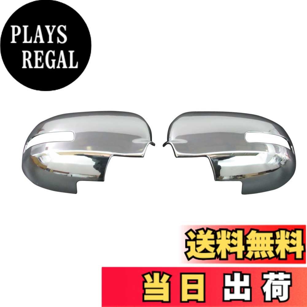 【送料無料】BRIGHTZ RVR GA3W GA4W メッキドアミラーカバー Dタイプ 【 MIR-SID-034 】 GA3 GA4 GA A3 A4 3 4 RV R V アールブイアール アールヴイアール アウルブイアウル アウルヴイアウル アール アウル ブイ ヴイ 17288