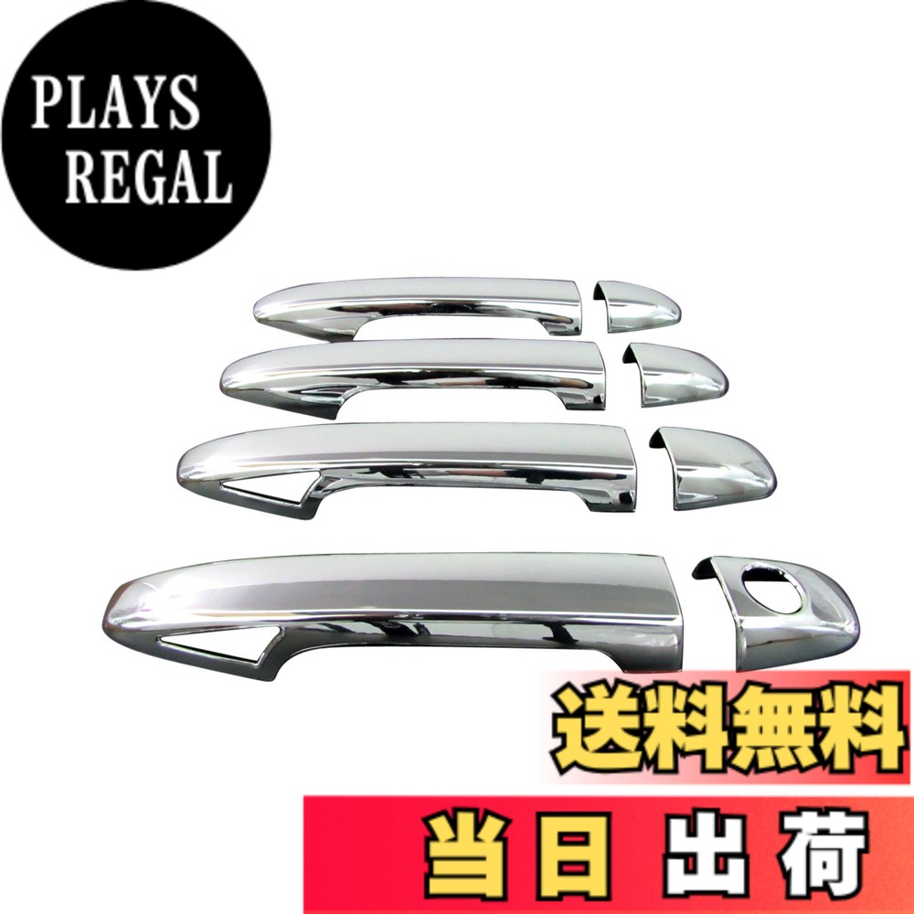 【送料無料】BRIGHTZ インプレッサスポーツ GP メッキドアハンドルカバー ノブ フルカバータイプ 【 PRIUS30-NOBU-FS-A2B2C1D3 】 GP2 GP3 GP6 GP7 2 3 6 7 インプレッサ スポーツ 17876 7,531円