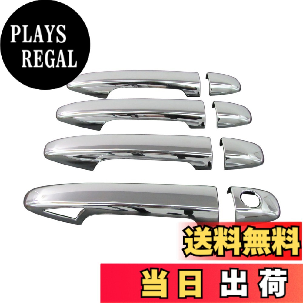 【送料無料】BRIGHTZ インプレッサスポーツ GP メッキドアハンドルカバー ノブ フルカバータイプ 【 PRIUS30-NOBU-FS-A3B1C1D3】 GP2 GP3 GP6 GP7 2 3 6 7 インプレッサ スポーツ 17849｜PLAYS REGAL